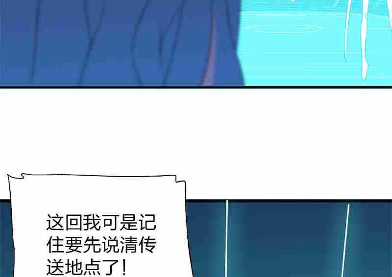 第7话 Bangarang Part.213