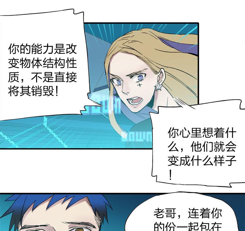 第6回 Bangarang24