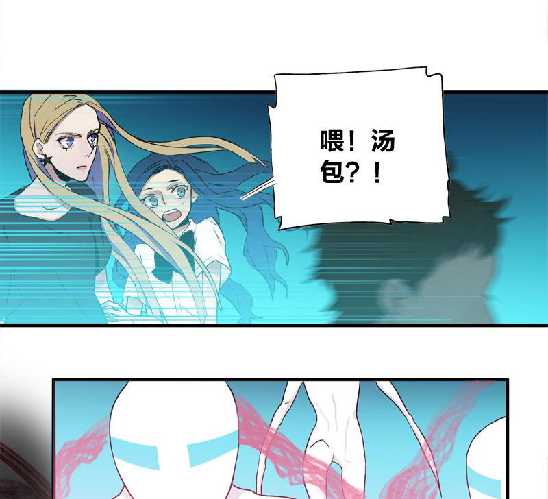 第6回 Bangarang6