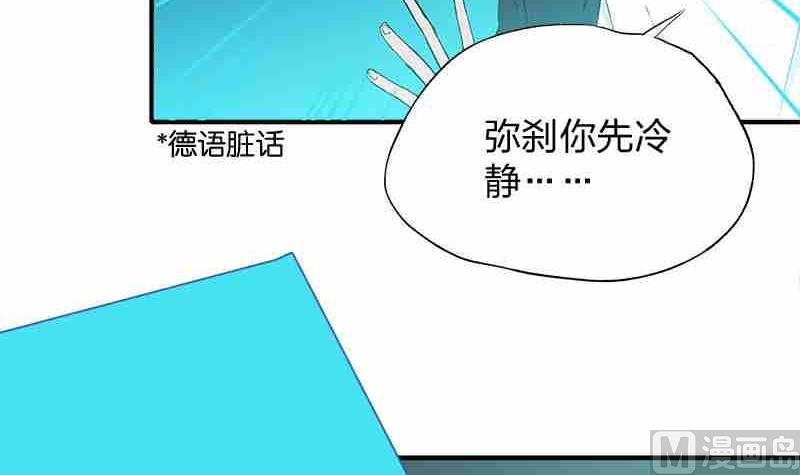 第7话 Bangarang Part.224
