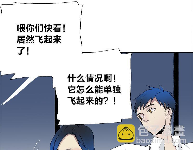 第三话  Gods&amp;amp;Monsters10