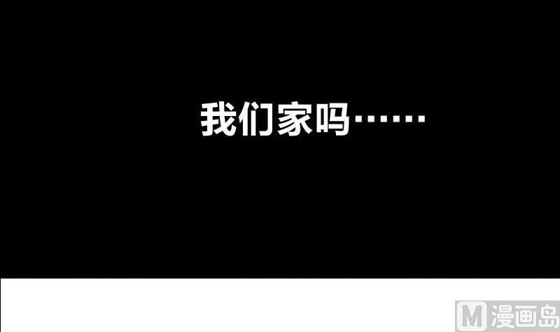 第4话 Smells Like Teen Spirit44