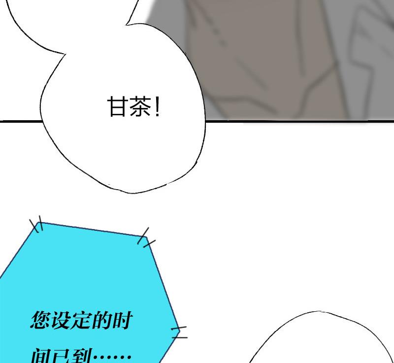 第一话  Intro13