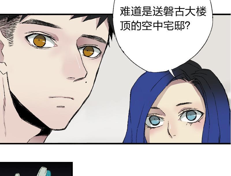 第一话  Intro39