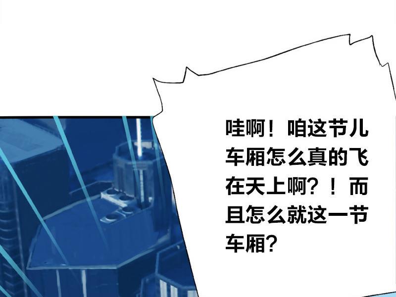 第三话  Gods&amp;amp;Monsters16