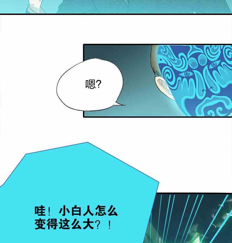 第7话 Bangarang Part.241
