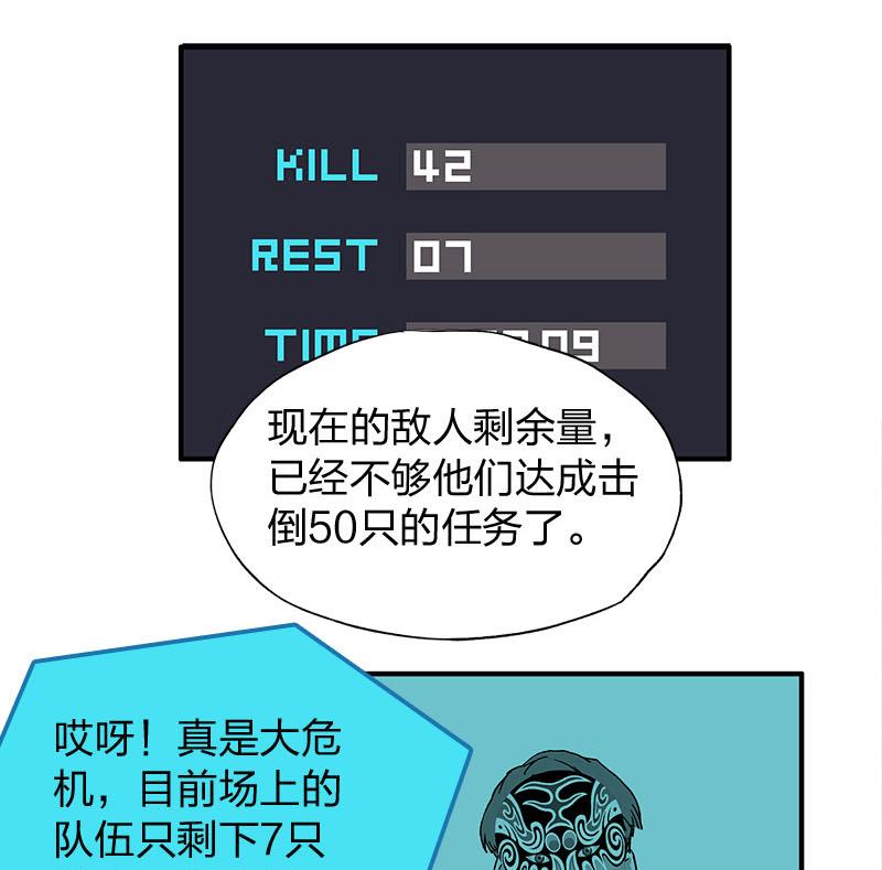 第6回 Bangarang36