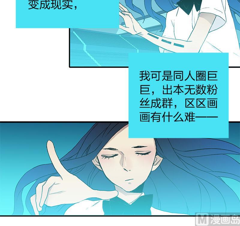 第6回 Bangarang26