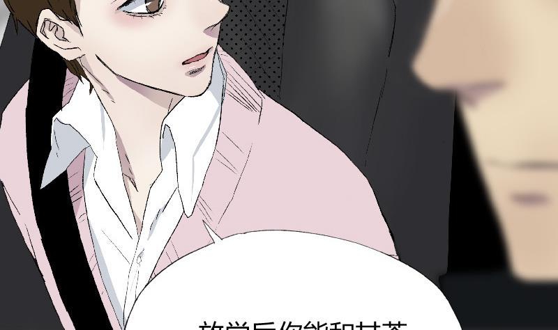第二话  Runaway4