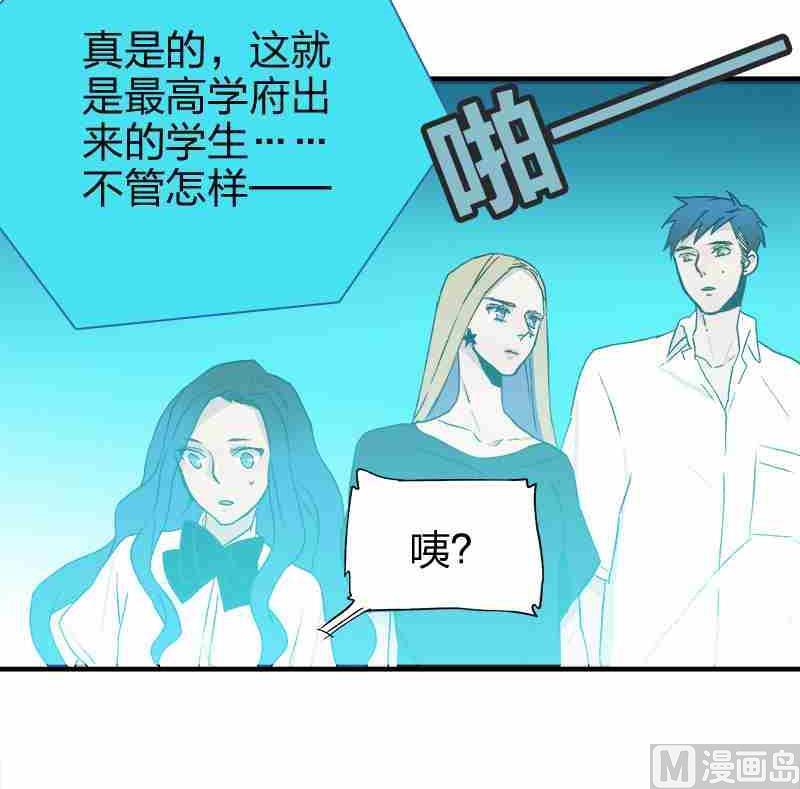第8回 How You Like Me Now64