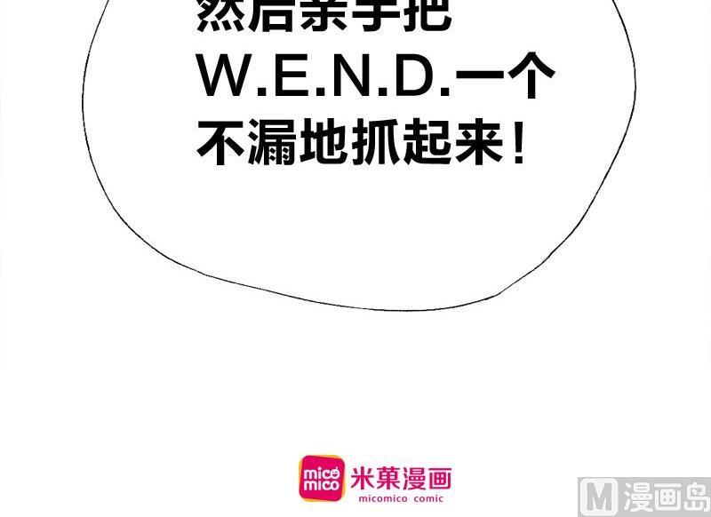 第4话 Smells Like Teen Spirit77