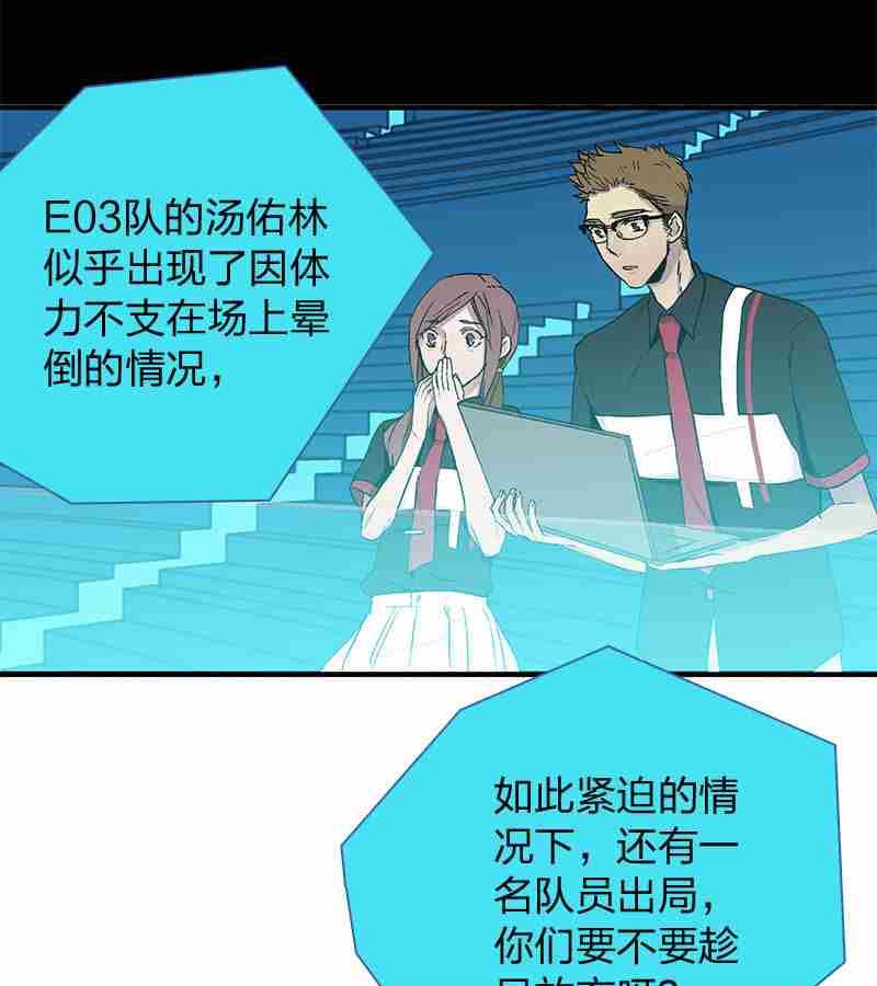 第7话 Bangarang Part.27