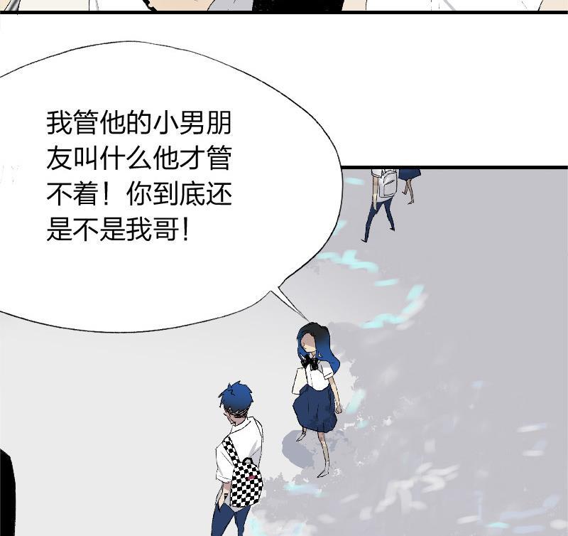 第二话  Runaway16