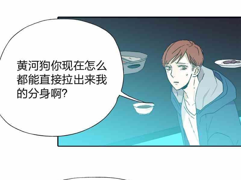 第8回 How You Like Me Now58