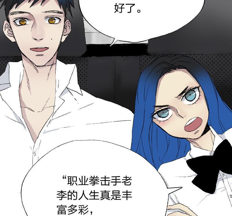 第二话  Runaway6