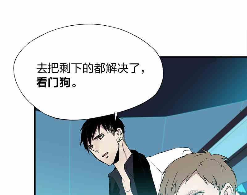 第8回 How You Like Me Now19