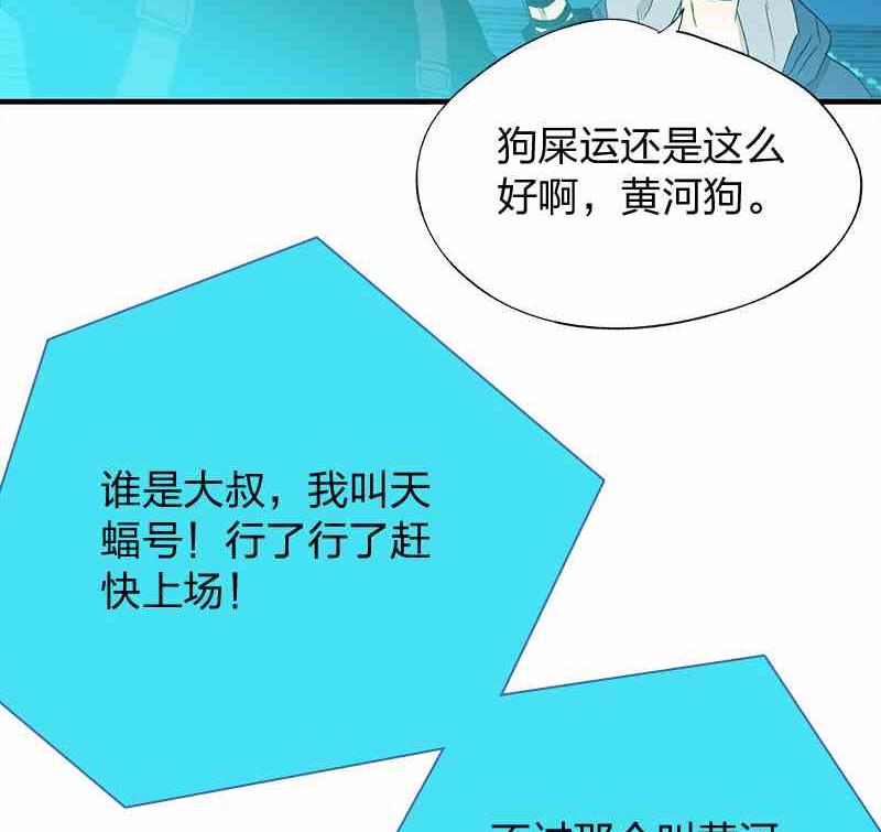 第8回 How You Like Me Now41
