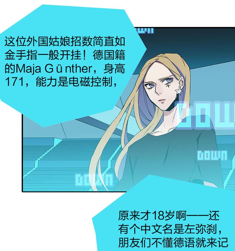 第6回 Bangarang15