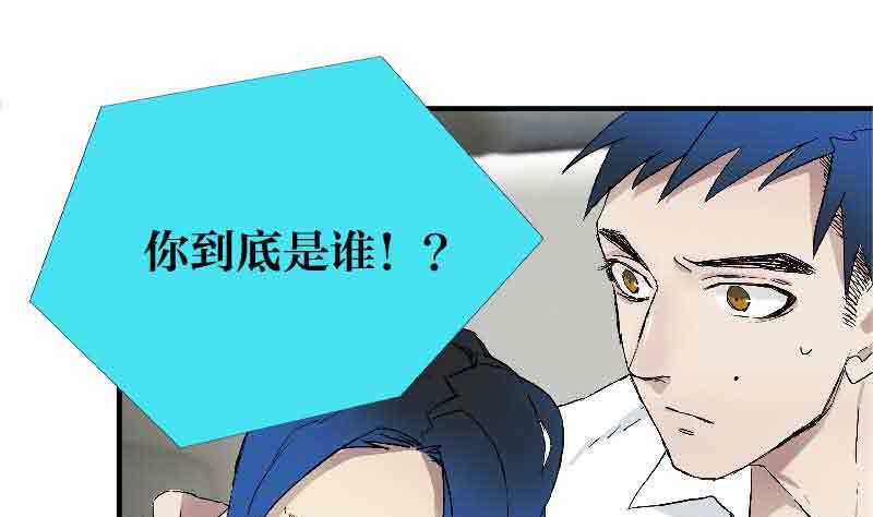第4话 Smells Like Teen Spirit18
