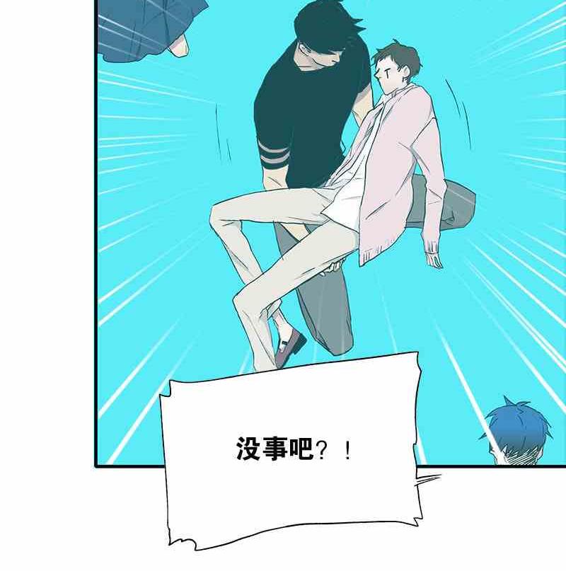 第7话 Bangarang Part.24