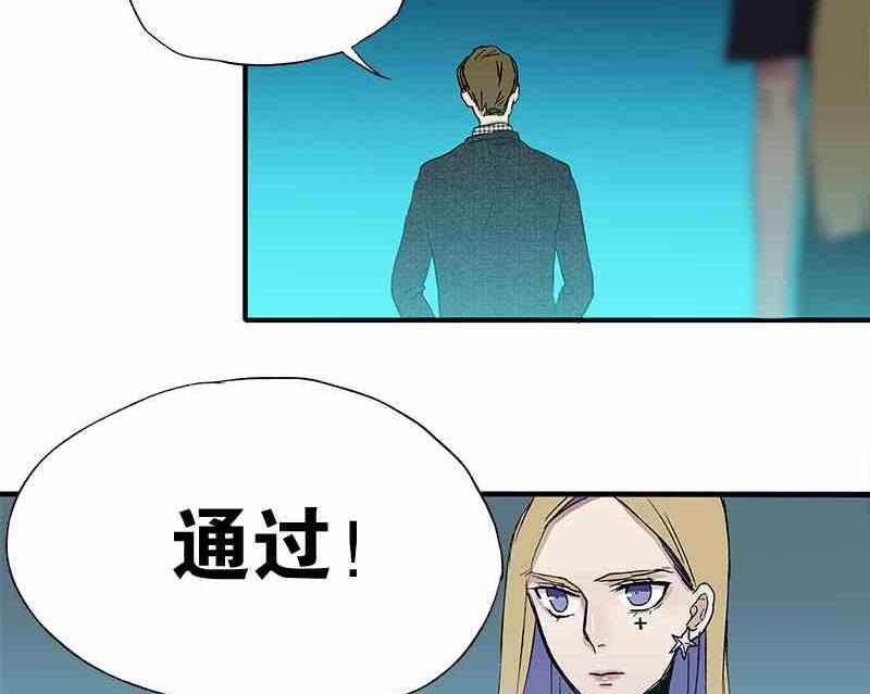 第7话 Bangarang Part.268