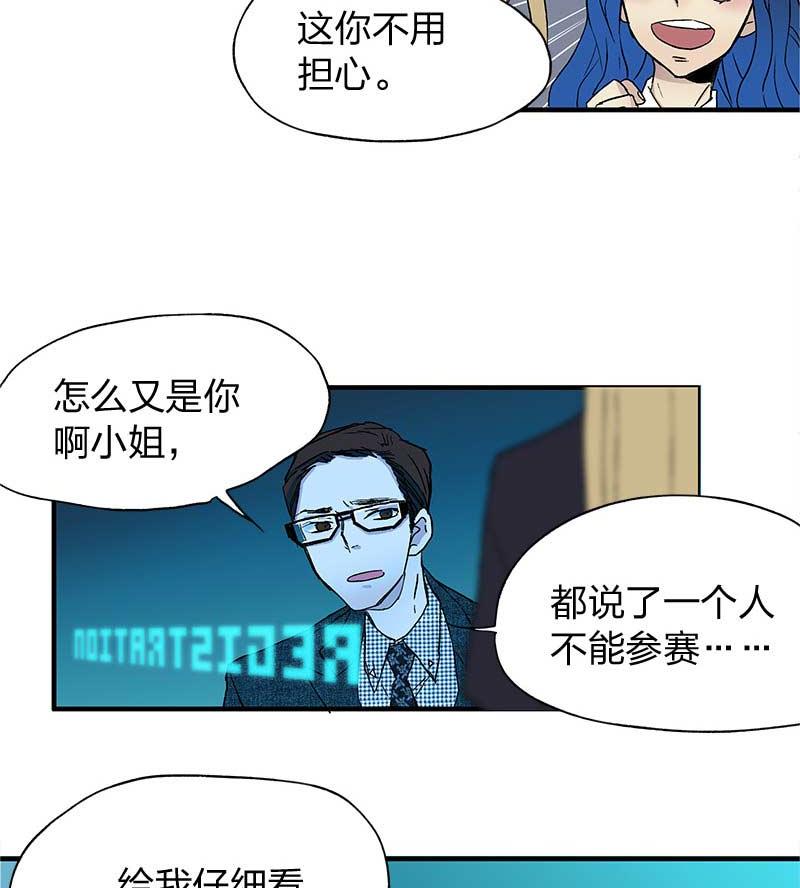 第5回 Perfect Timing7