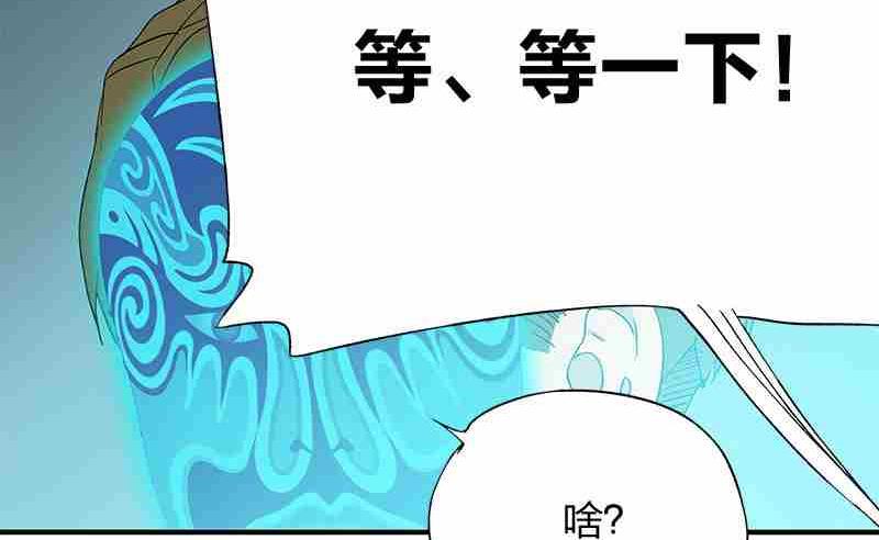 第8回 How You Like Me Now34