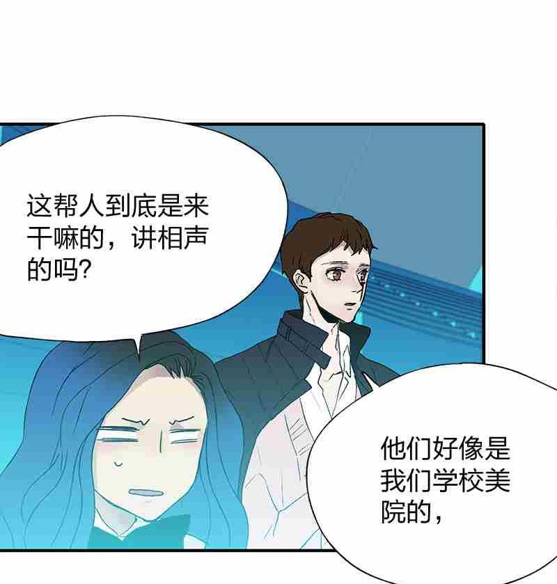 第8回 How You Like Me Now47