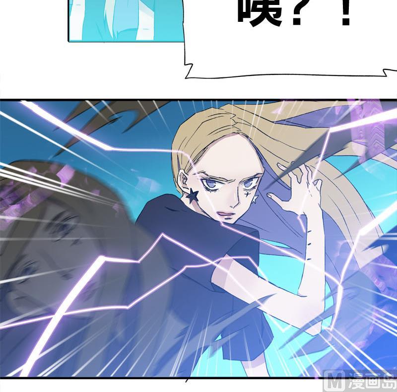 第6回 Bangarang23