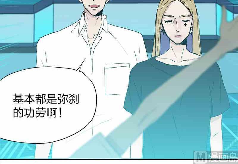 第8回 How You Like Me Now2