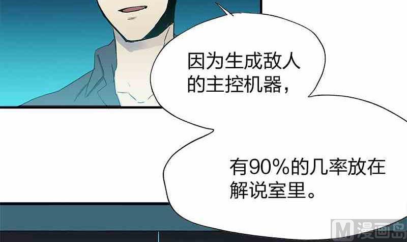 第7话 Bangarang Part.254
