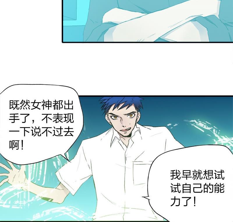 第6回 Bangarang19