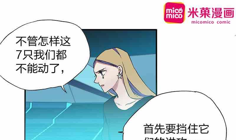 第7话 Bangarang Part.20