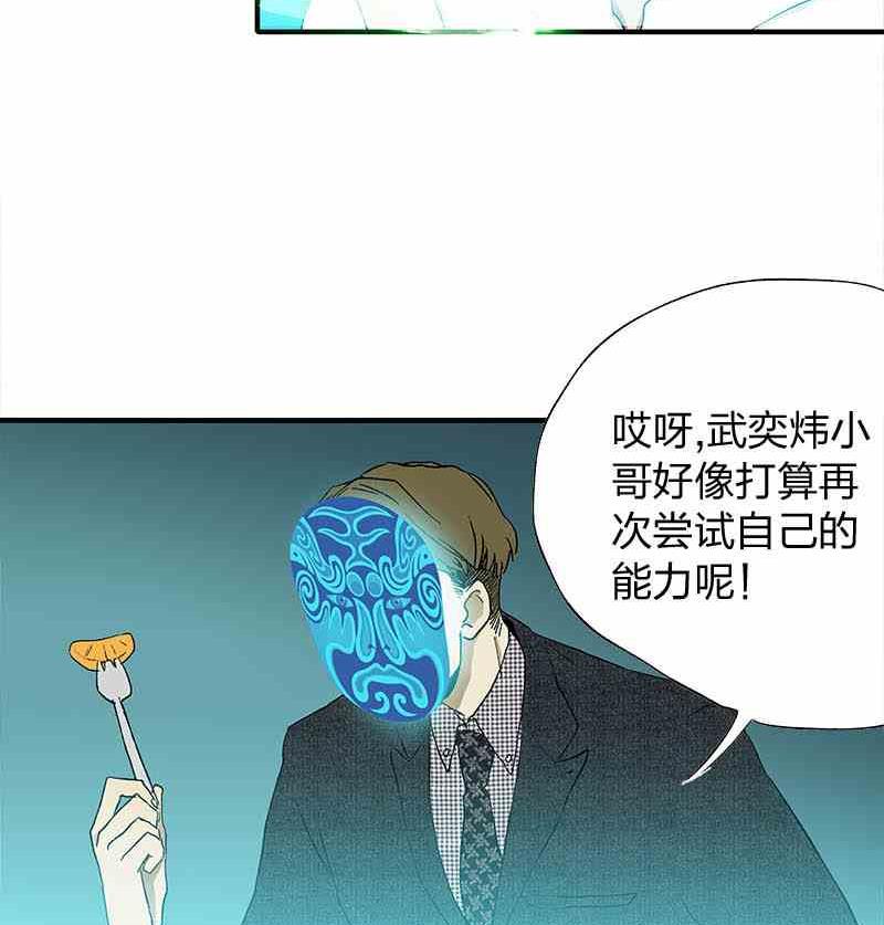 第7话 Bangarang Part.240
