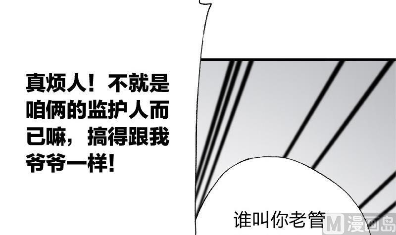 第二话  Runaway14