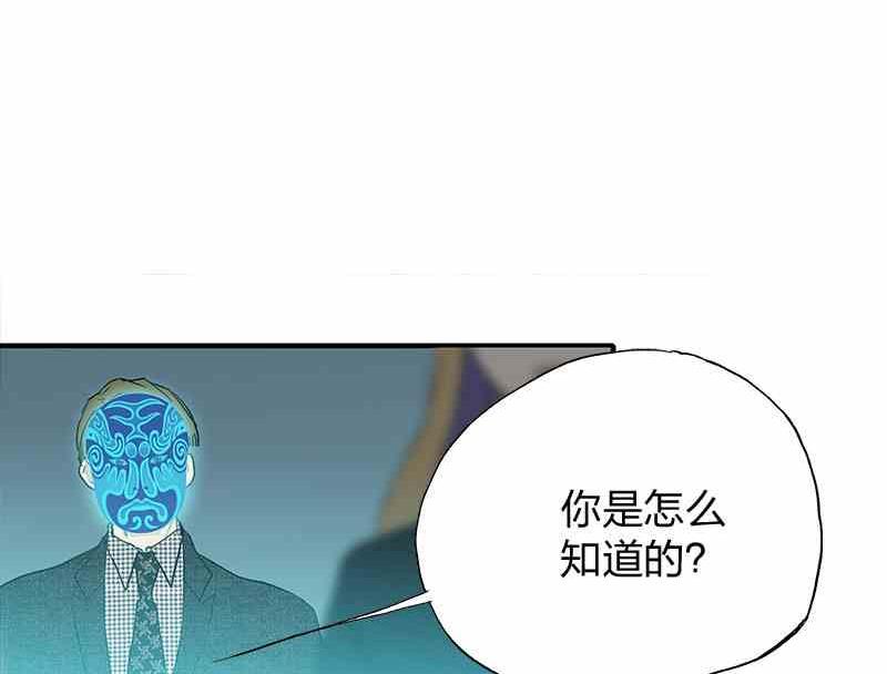 第7话 Bangarang Part.261