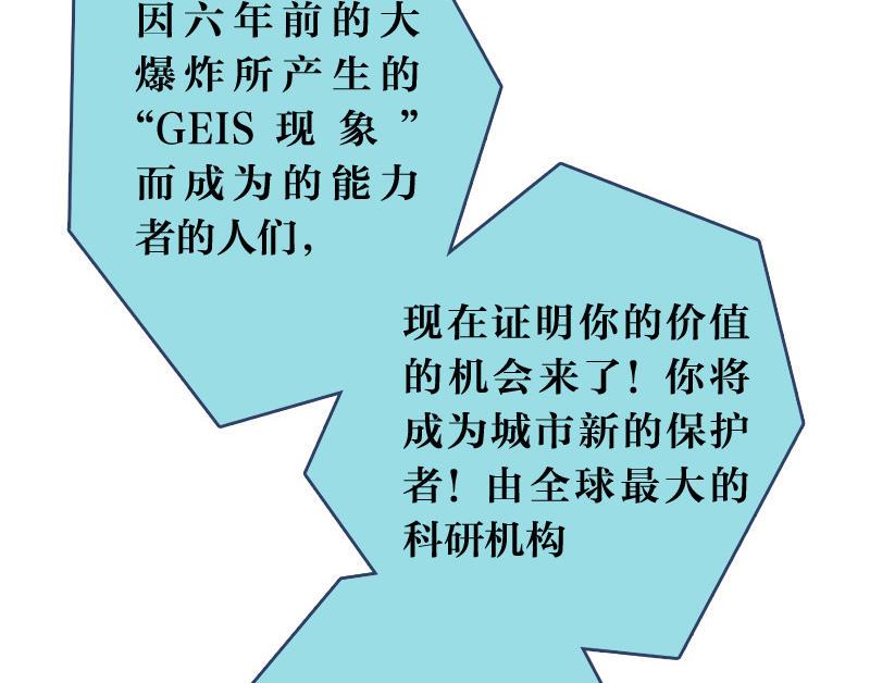 第一话  Intro34