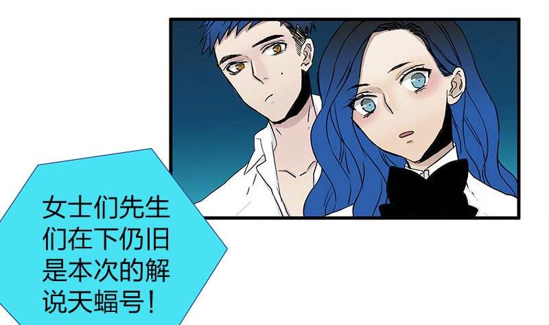 第5回 Perfect Timing11