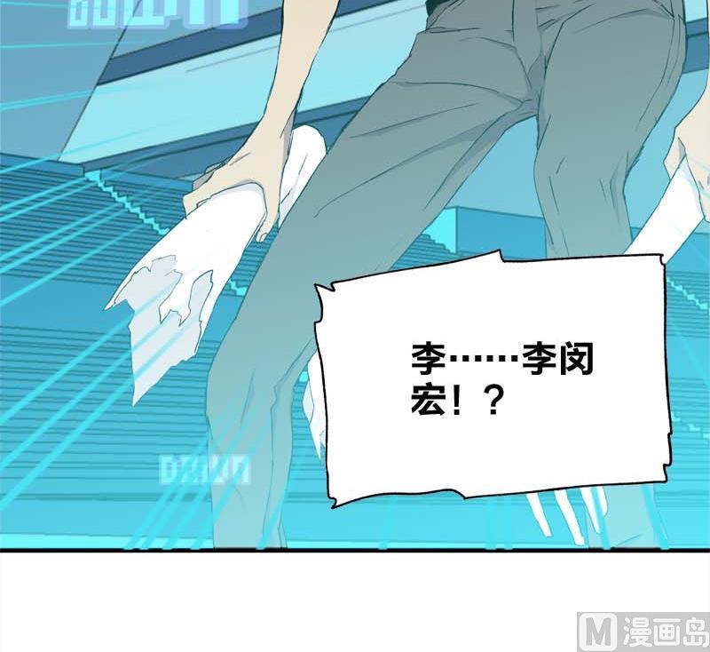 第6回 Bangarang5