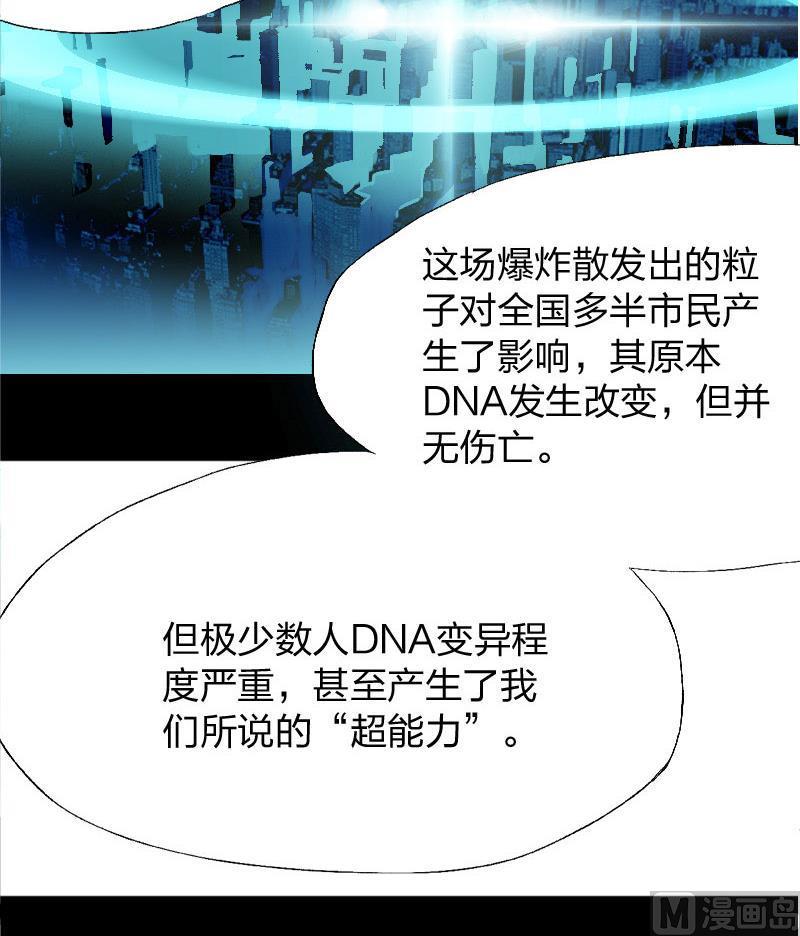 第二话  Runaway26