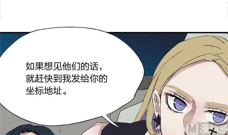 第4话 Smells Like Teen Spirit14