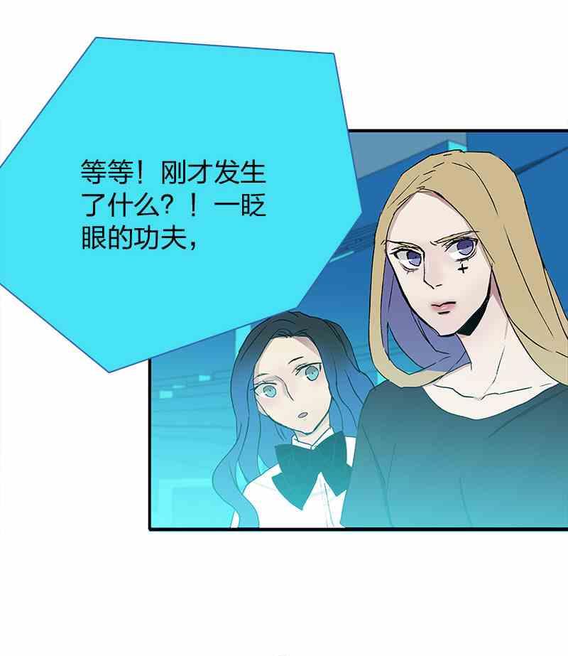 第8回 How You Like Me Now49