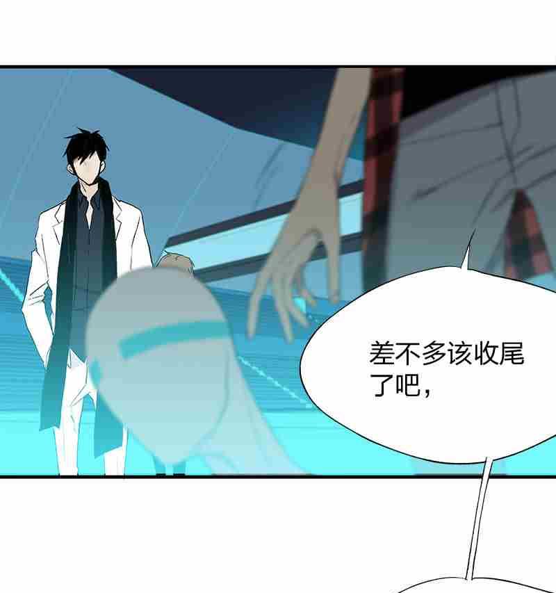 第8回 How You Like Me Now16