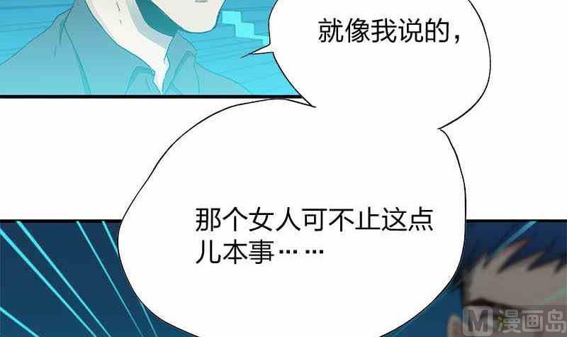 第7话 Bangarang Part.245