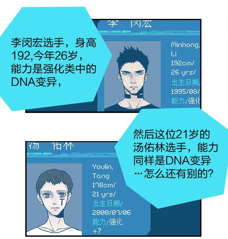 第6回 Bangarang12