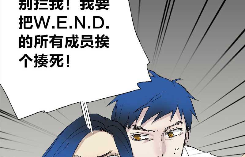第4话 Smells Like Teen Spirit49