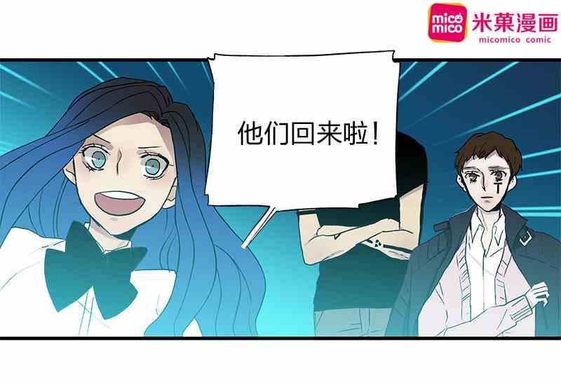 第8回 How You Like Me Now0