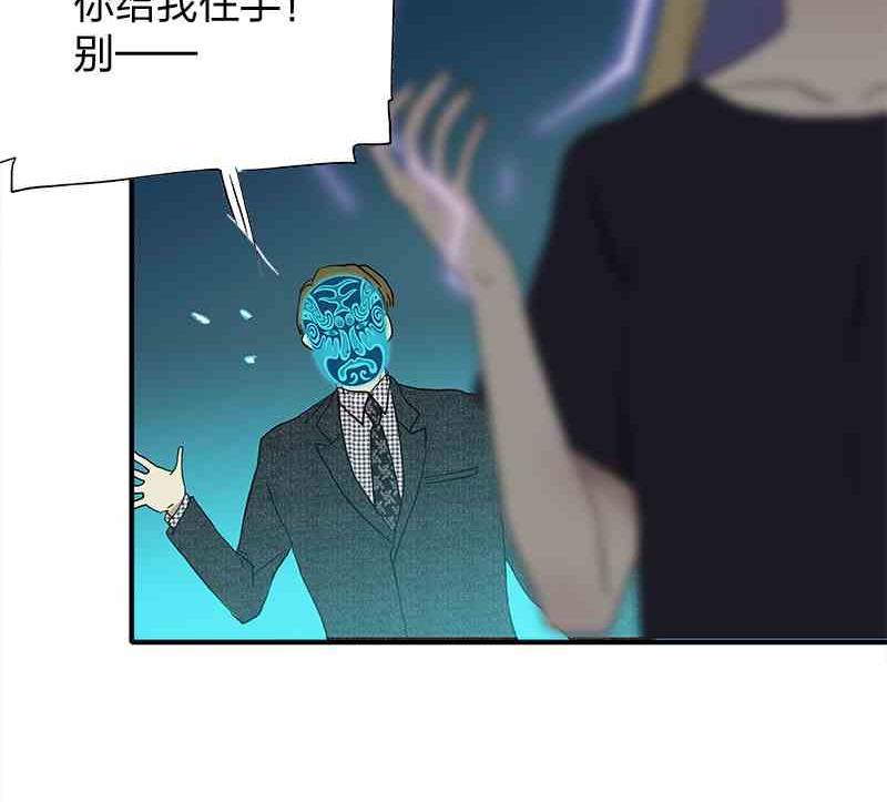 第7话 Bangarang Part.256