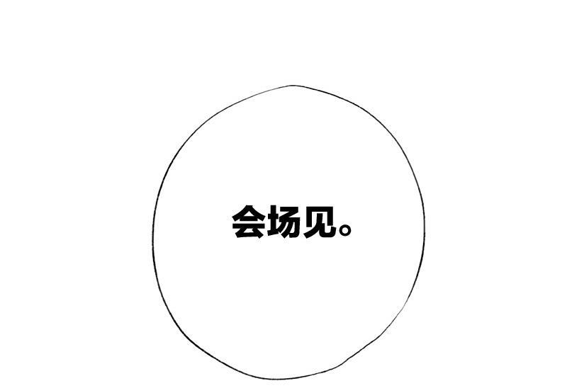 第二话  Runaway21