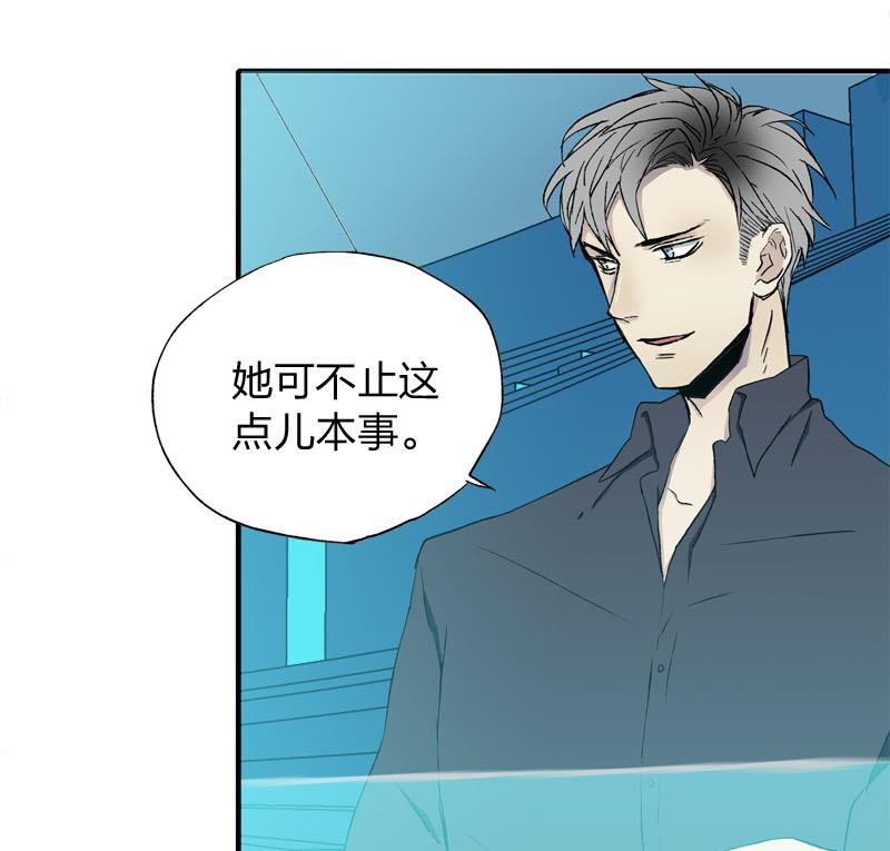 第6回 Bangarang18